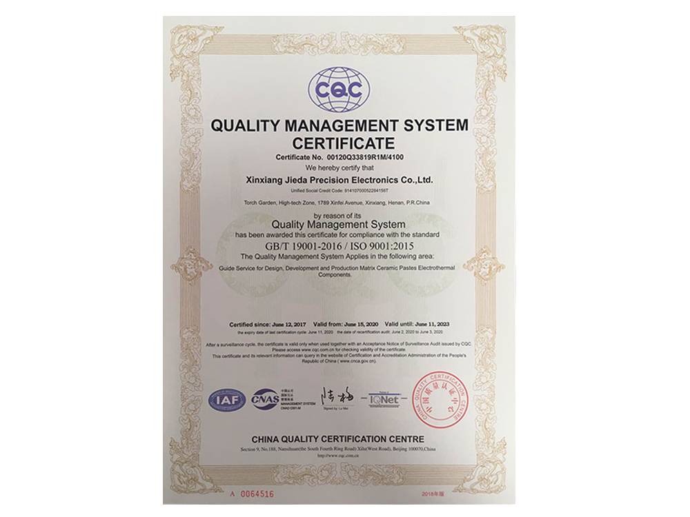 IS09001 Quality certification
